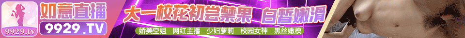 广告